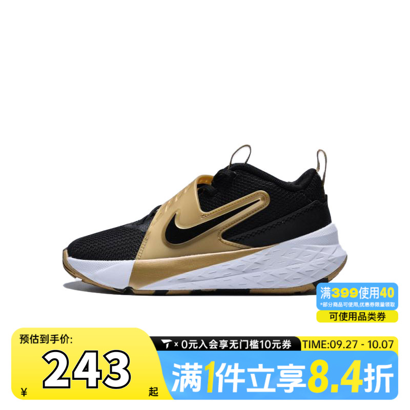NIKE耐克小童TEAM HUSTLE D 12 (PS)运动休闲鞋HF6280-003