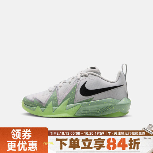 NIKE耐克大童S.T. DYNAMITE MB (GS)运动训练篮球鞋IZ1667-011