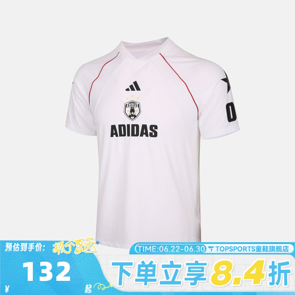 adidas阿迪达斯男小童LB SS TEE运动休闲短袖T恤KH0252