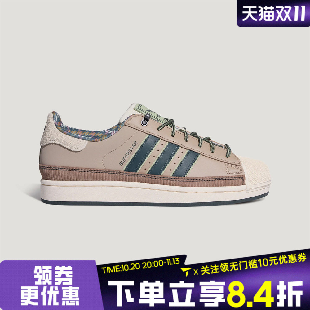 滔搏adidas阿迪达斯三叶草男女经典贝壳头板鞋运动休闲鞋LB4392