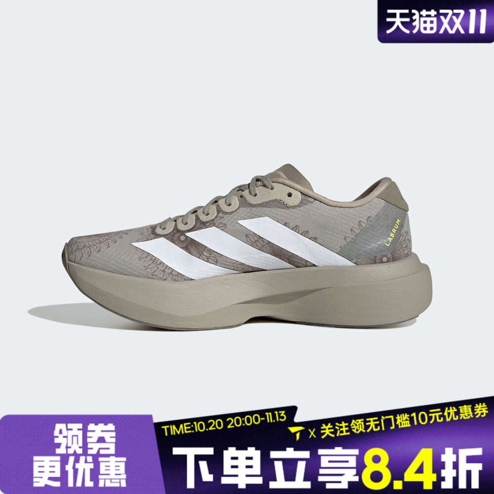 adidas阿迪达斯女子Adizero EVO SL WOVEN W运动训练跑步鞋KJ6260