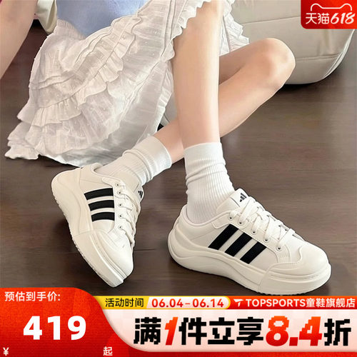 adidas阿迪达斯男女MAXXCOURT MULE穆勒鞋运动休闲鞋LA4473