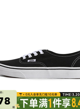 VANS范斯中性AuthenticCL运动休闲帆布鞋VN000EE3BLK