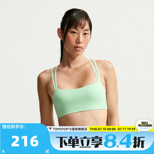 NIKE耐克DF ZENVY STRAPPY BRA秋女子运动健身BRA内衣IB9848-391