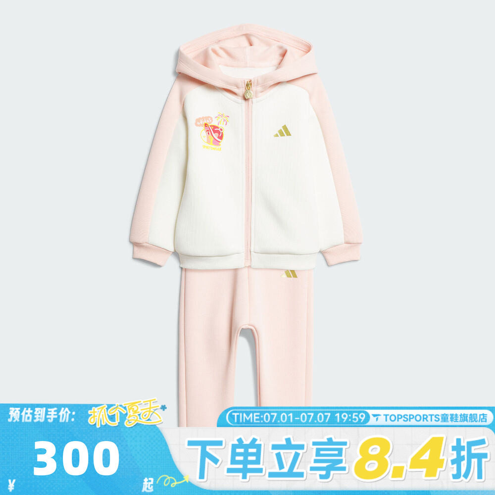 adidas阿迪达斯女婴童装马年限定新年衣服可爱宝宝长袖套服KV6903