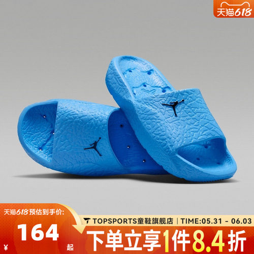 NIKE耐克男子JORDAN FRANCHISE SLIDE SH运动休闲拖鞋HQ2163-401