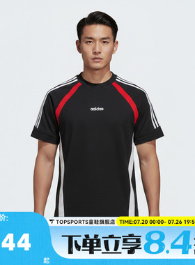 滔搏adidas阿迪达斯男子宽松舒适百搭亲肤运动休闲短袖T恤KX1132