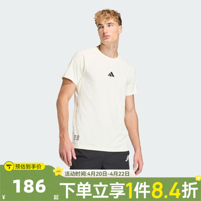 滔搏adidas阿迪达斯男子M CLIMA G T运动休闲短袖T恤HZ9650