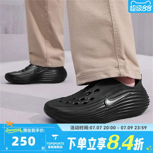 NIKE耐克男大童NIKE REACTX REJUVEN8 (GS)运动休闲鞋IF1746-001