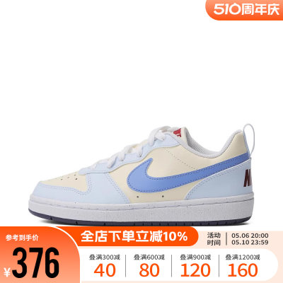 耐克大童板鞋Nike休闲鞋