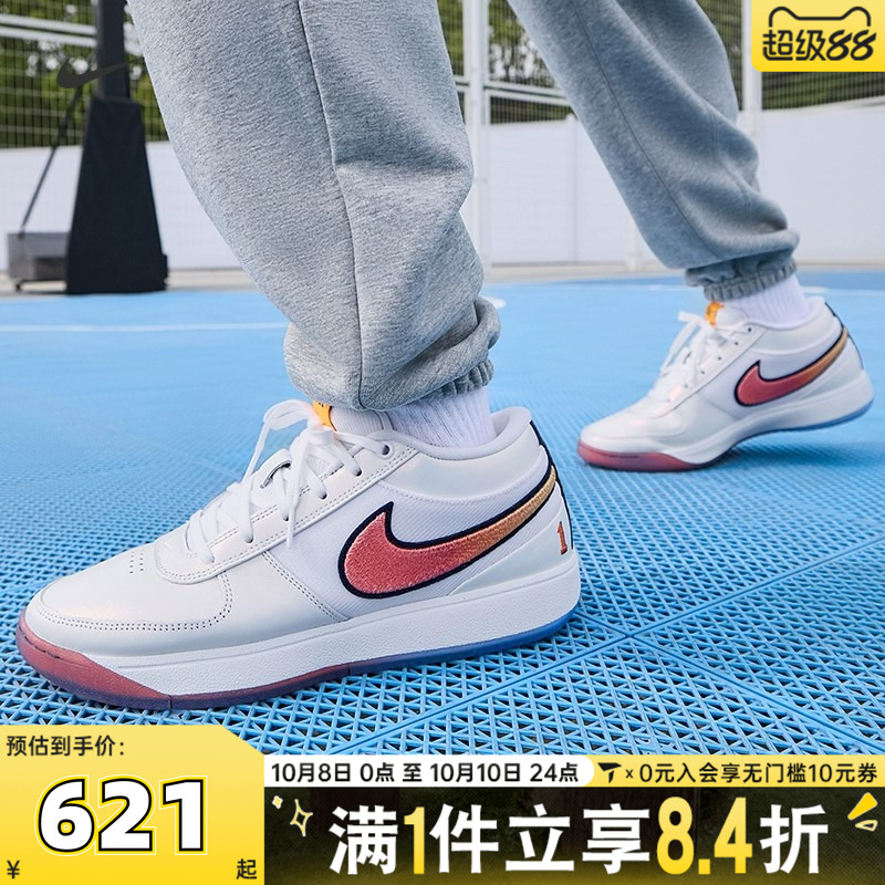 NIKE耐克男子BOOK 1 CHBL EP运动训练篮球鞋IH0893-100