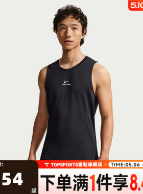滔搏NIKE耐克男子AS M NP DF NPT TANK运动背心T恤IF2806-010