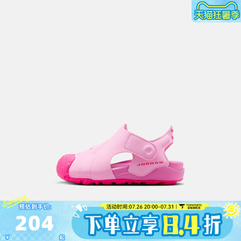 NIKE耐克婴童JORDAN OTDR SANDAL (TD)运动休闲凉鞋HV8553-600