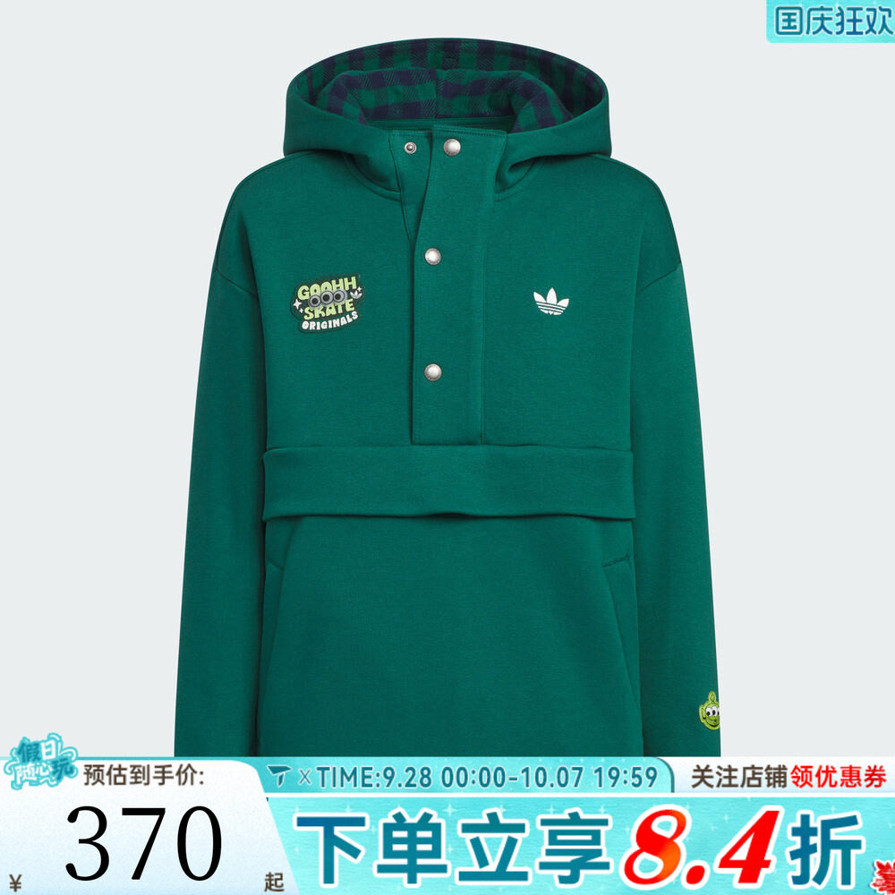 adidas阿迪达斯三叶草男大童运动休闲连帽套头衫卫衣KB5150