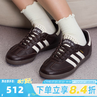 adidas阿迪达斯三叶草中性SAMBA OG W运动休闲鞋IH3982