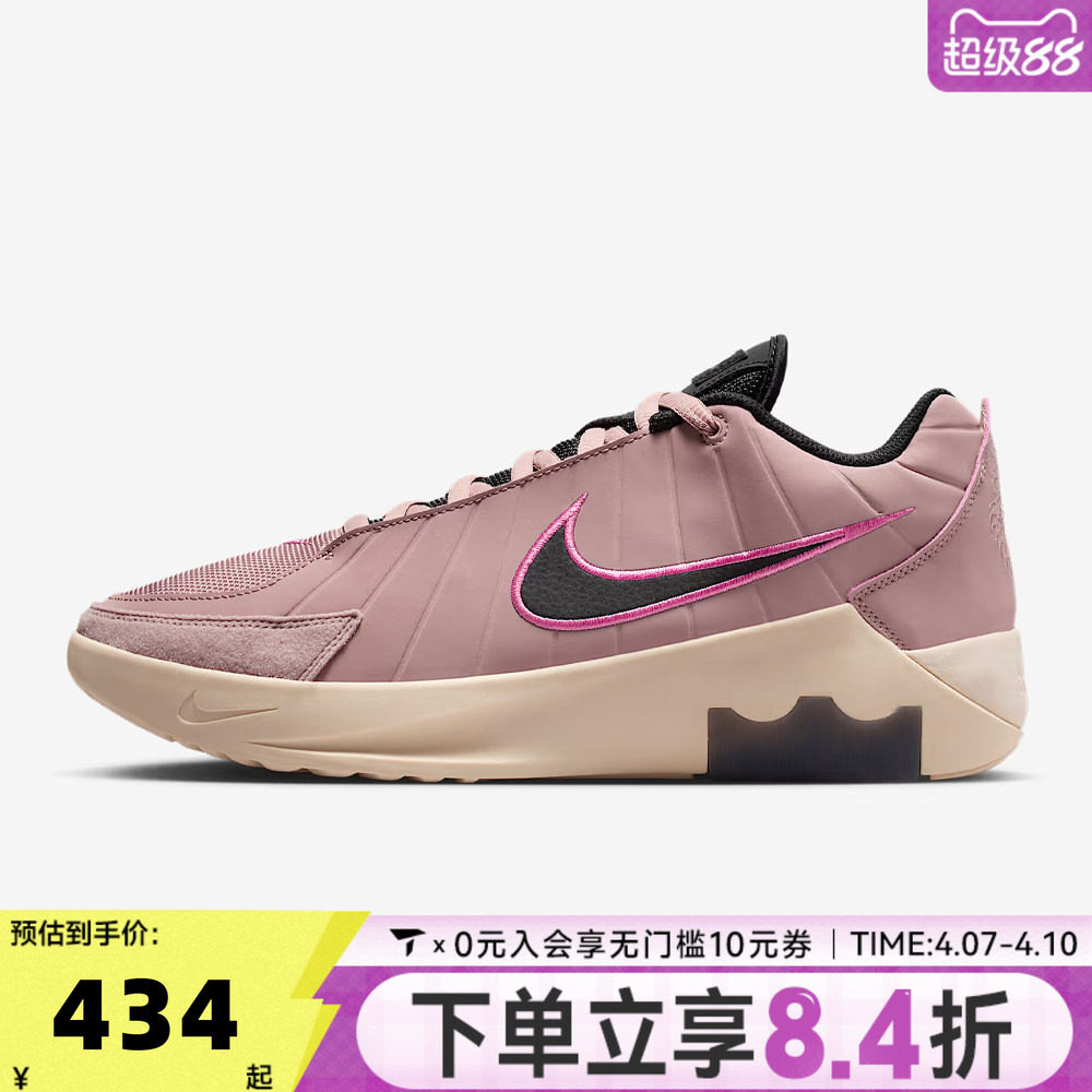 NIKE耐克男子LEBRON WITNESS IX EP运动训练篮球鞋HQ8035-600