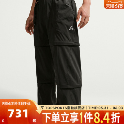 滔搏NIKE耐克男子AS U ACG FIVE TOWERS运动休闲长裤IF1023-010