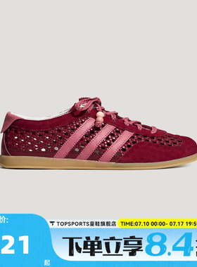 adidas阿迪达斯三叶草男女GAZELLE LO PRO运动休闲鞋KH6237
