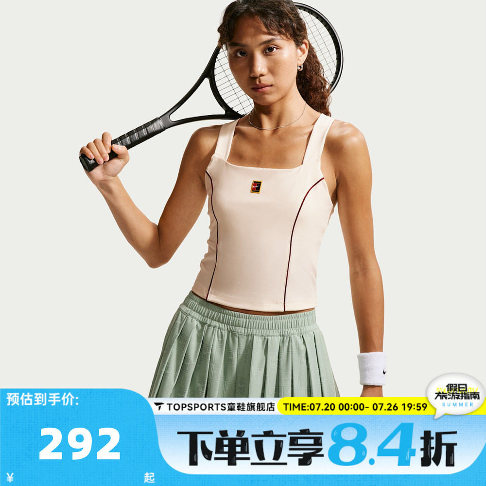 滔搏NIKE耐克AS NKCT DF CRT CLTN TANK秋女子运动背心IU1830-102