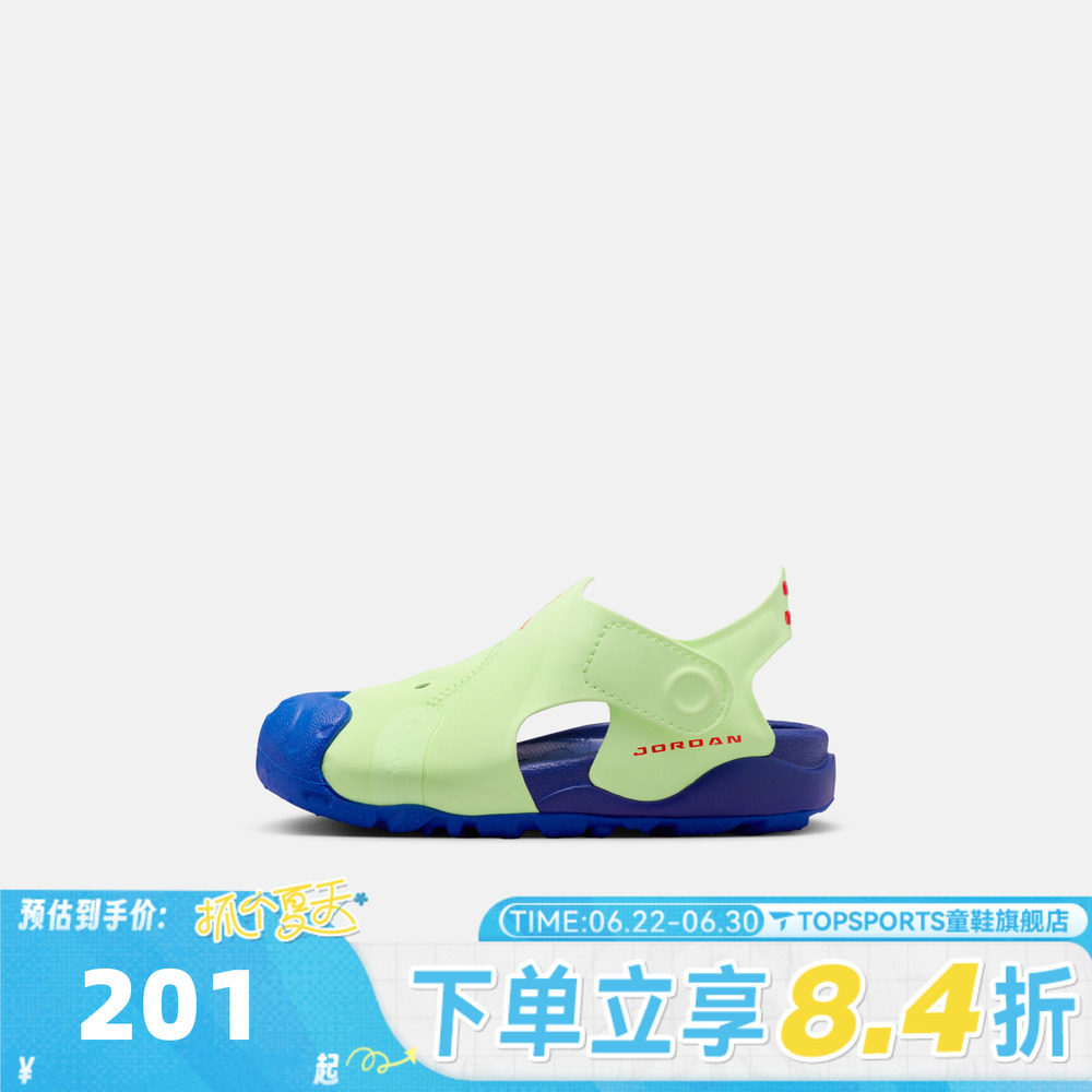 NIKE耐克婴童JORDAN OTDR SANDAL 运动休闲包头凉鞋HV8553-700