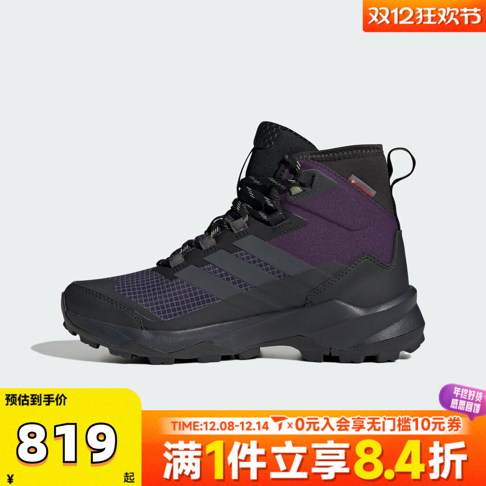 adidas阿迪达斯女子SKYCHASER AX5运动休闲登山鞋户外鞋JQ2218