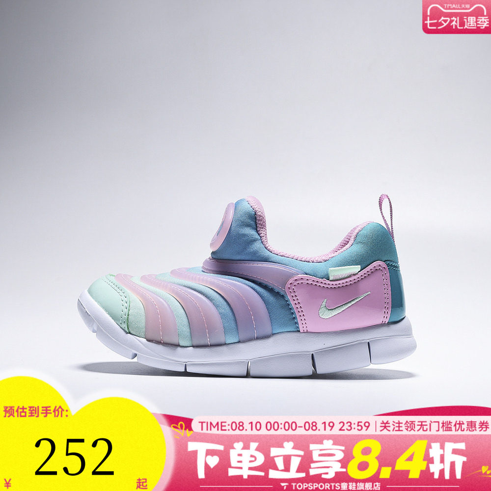 NIKE耐克婴童DYNAMO FREE (TD)毛毛虫一脚蹬运动休闲鞋343938-642
