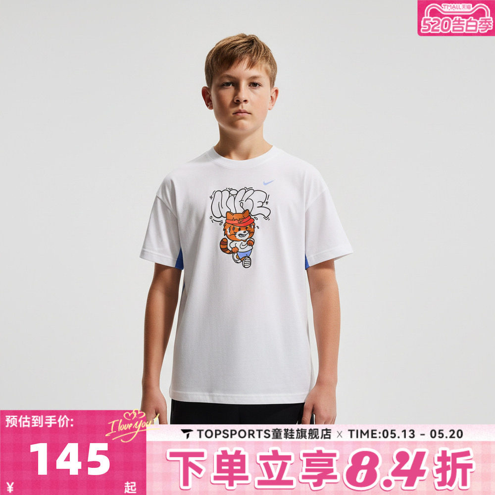 NIKE耐克大童B DF MULTI SS TOP运动休闲短袖T恤IV2635-100