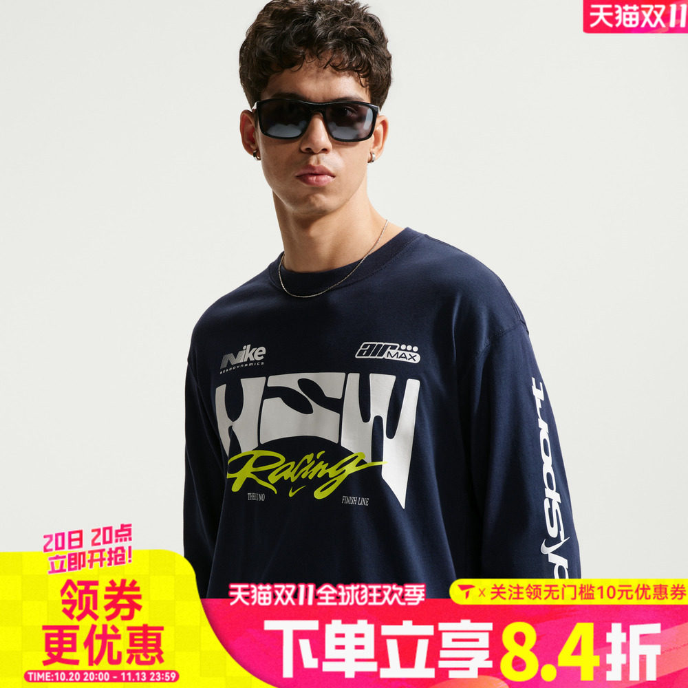 NIKE耐克男子TEE LSE LS SWOOSH SPE运动休闲长袖T恤IM3782-451