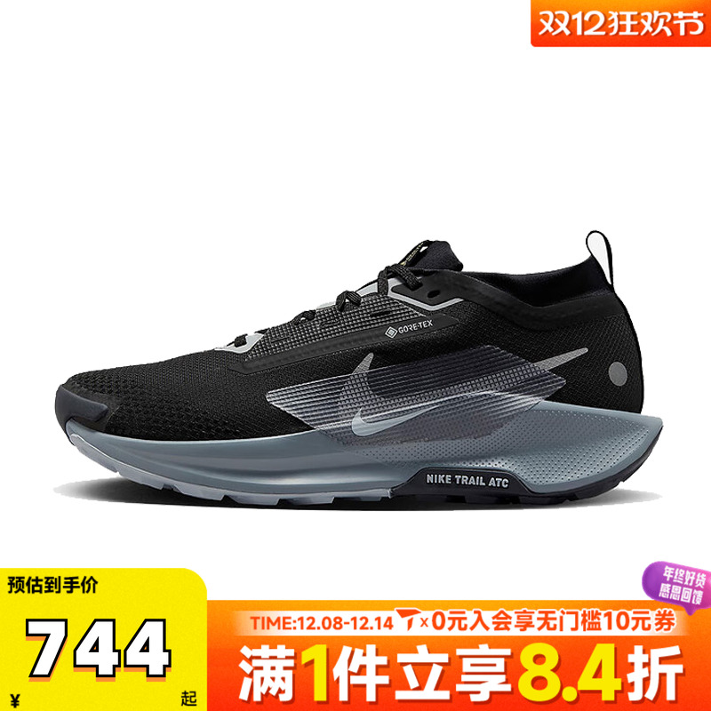 NIKE耐克男子NIKE PEGASUS TRAIL 5 GTX运动跑步鞋FQ0908-001