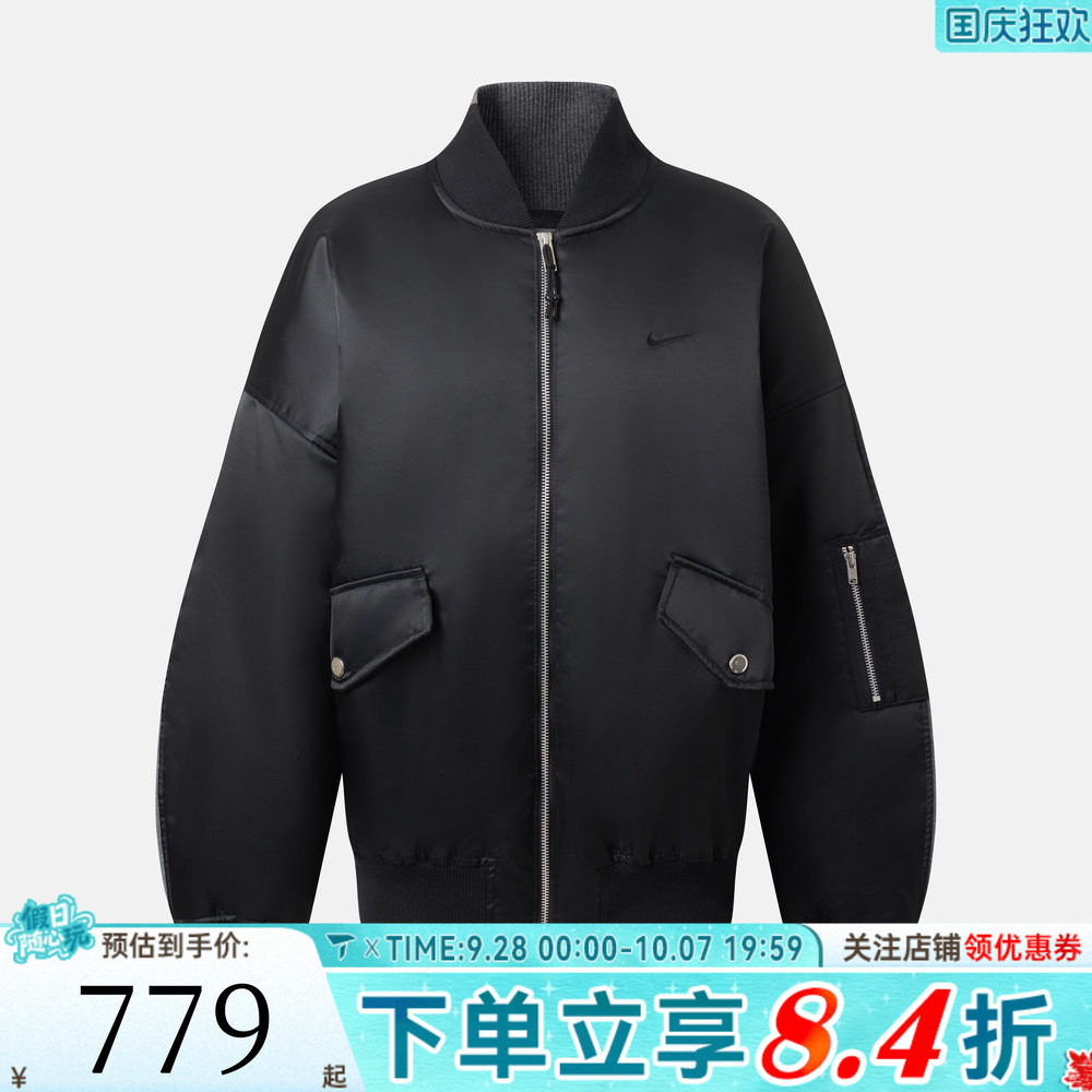 NIKE耐克女子AS NK STDO HYBRID运动休闲夹克外套IO9636-010