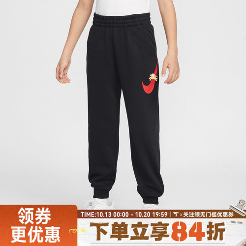 NIKE耐克大童装2026马年新年过年儿童运动休闲裤IQ3935-010