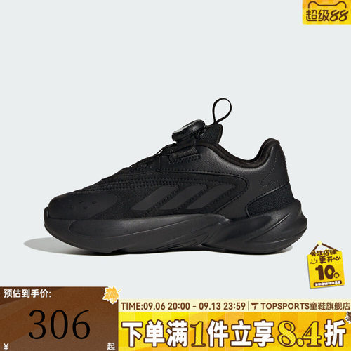 adidas阿迪达斯童鞋男童鞋子大童休闲鞋女童旋钮运动跑步鞋HQ2674