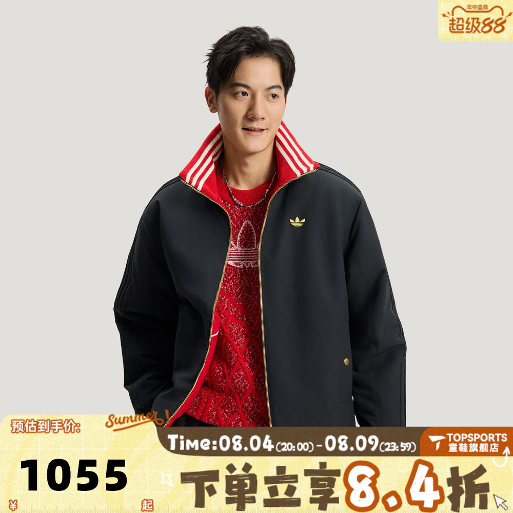滔搏adidas阿迪达斯三叶草男子运动休闲棉服外套KT0639