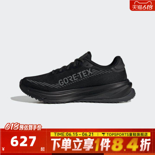 adidas阿迪达斯女子SUPERNOVA RISE GTX W运动训练跑步鞋JP7764