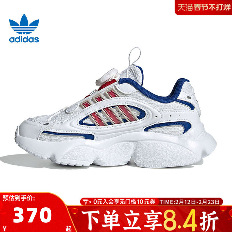 adidas阿迪达斯童鞋男童鞋子小童跑步鞋女童旋钮网面运动鞋JR8365