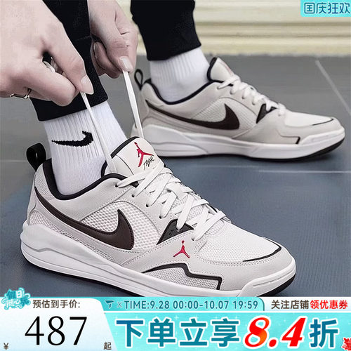 NIKE耐克男子JORDAN CMFT ERA运动休闲鞋HJ6777-008