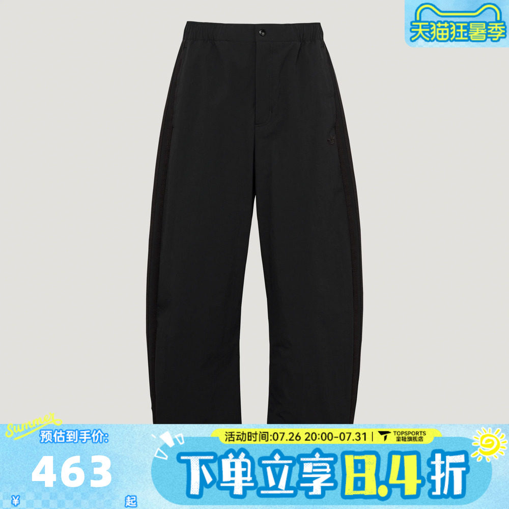 adidas阿迪达斯三叶草TRACK PANT男子三条纹运动休闲长裤LE9700