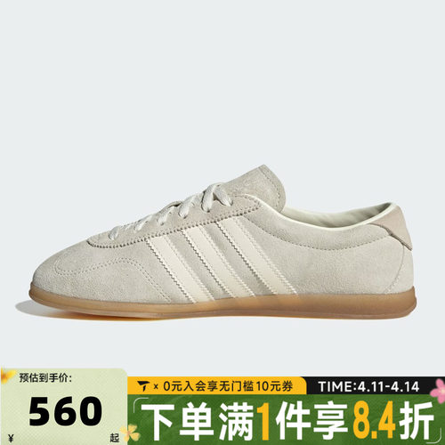 滔搏adidas阿迪达斯三叶草中性GAZELLE LO PRO W运动休闲鞋IH6933