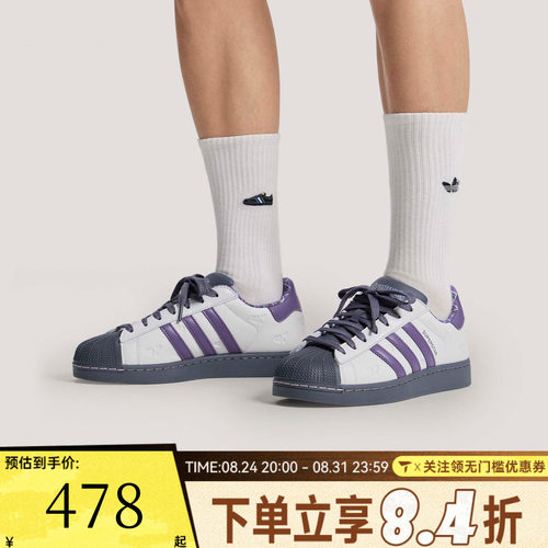 adidas阿迪达斯三叶草中性情人节款经典贝壳头运动休闲鞋KH8023