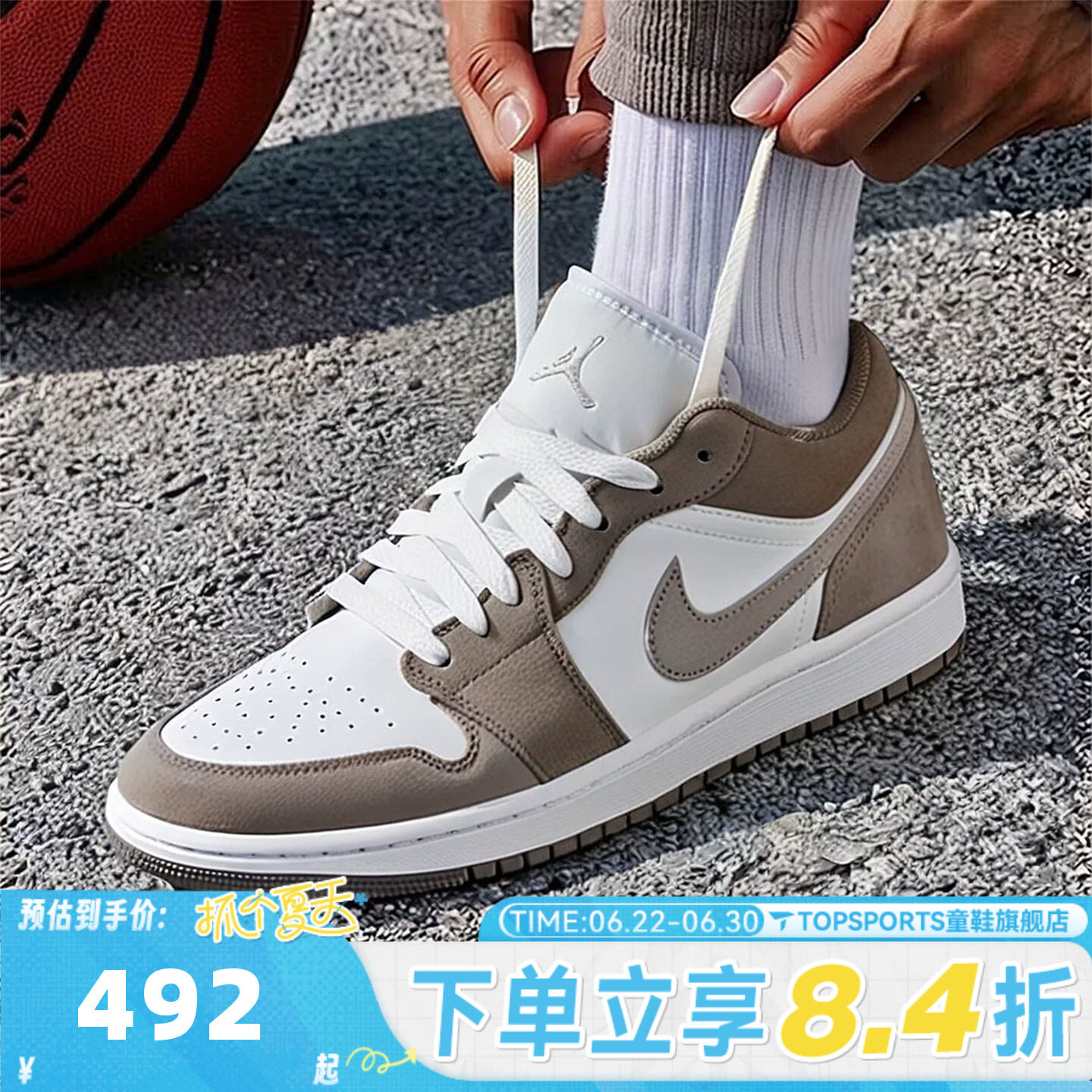 NIKE耐克男子AIR JORDAN 1 LOW AJ1运动训练篮球鞋553558-046