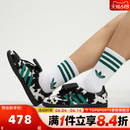 adidas阿迪达斯三叶草男女鞋SAMBA LT经典休闲板鞋德训鞋JS3930