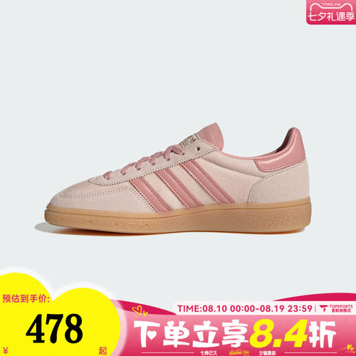 adidas阿迪达斯三叶草男女HANDBALL SPEZIAL运动休闲鞋板鞋JR3645