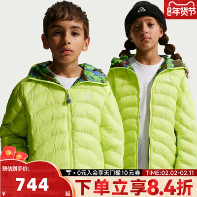 NIKE耐克大童K ACG TFADVLAVAROAMJKT运动休闲棉服外套IF1706-736