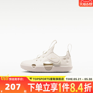 NIKE耐克婴童SUNRAY PROTECT 4 (TD)运动休闲凉鞋HF6278-101