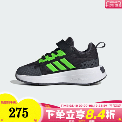 adidas阿迪达斯三叶草男小童我的世界联名魔术贴运动休闲鞋JR1971