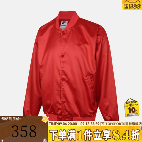 滔搏NIKE耐克男子运动健身夹克外套IF0728-657