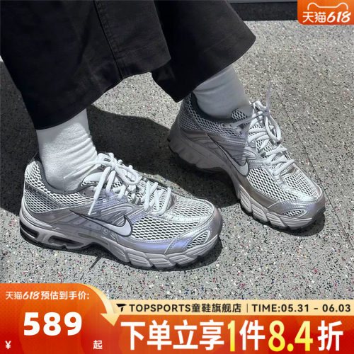 NIKE耐克男子NIKE AIR MAX MOTO 2K低帮复古运动休闲鞋IO9279-008