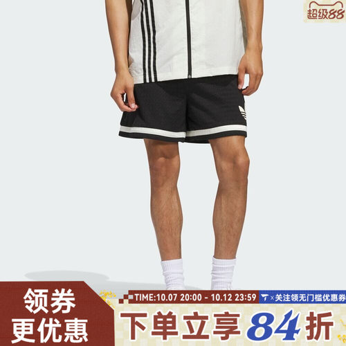 adidas阿迪达斯三叶草男子运动休闲短裤JD5198