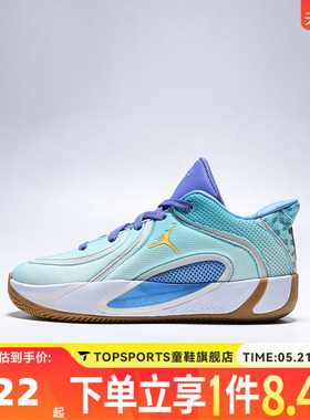 NIKE耐克大童JORDAN TATUM 4 SE BG运动训练篮球鞋IU2365-300