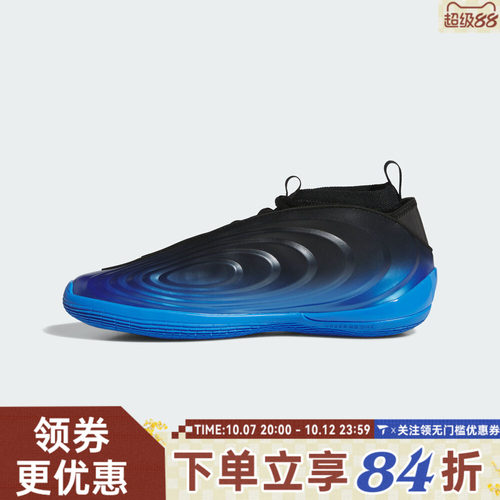 adidas阿迪达斯男女HARDEN VOLUME 10运动训练篮球鞋KI1610